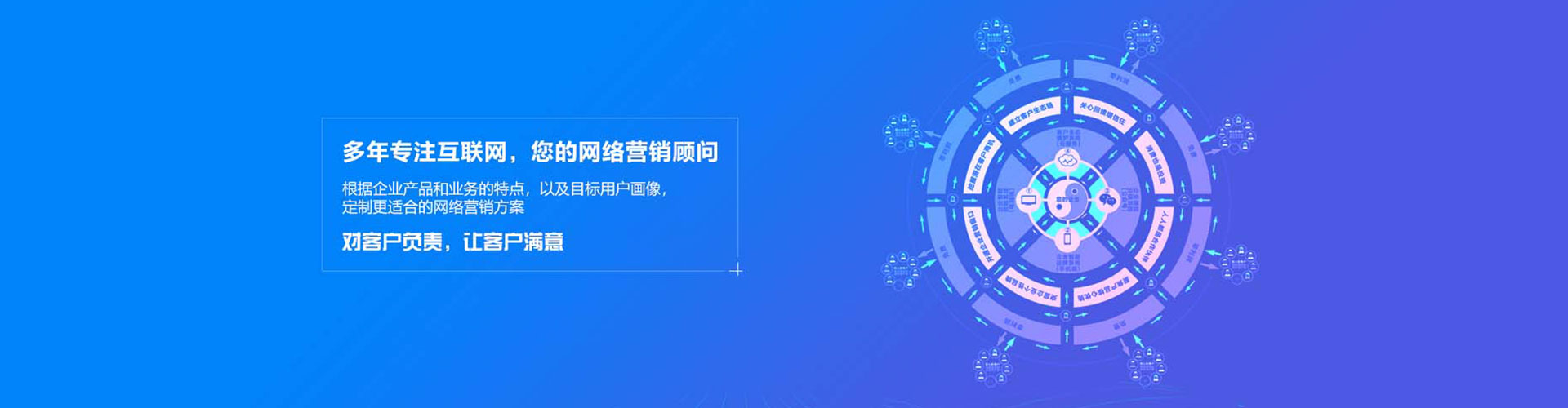 五指山百度平台推广