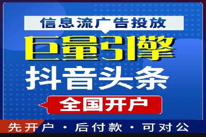 竞价SEM成功案例解析：关键词优化策略
