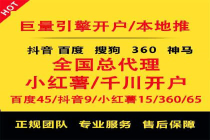 知乎信息流广告的投放技巧与失败案例教训